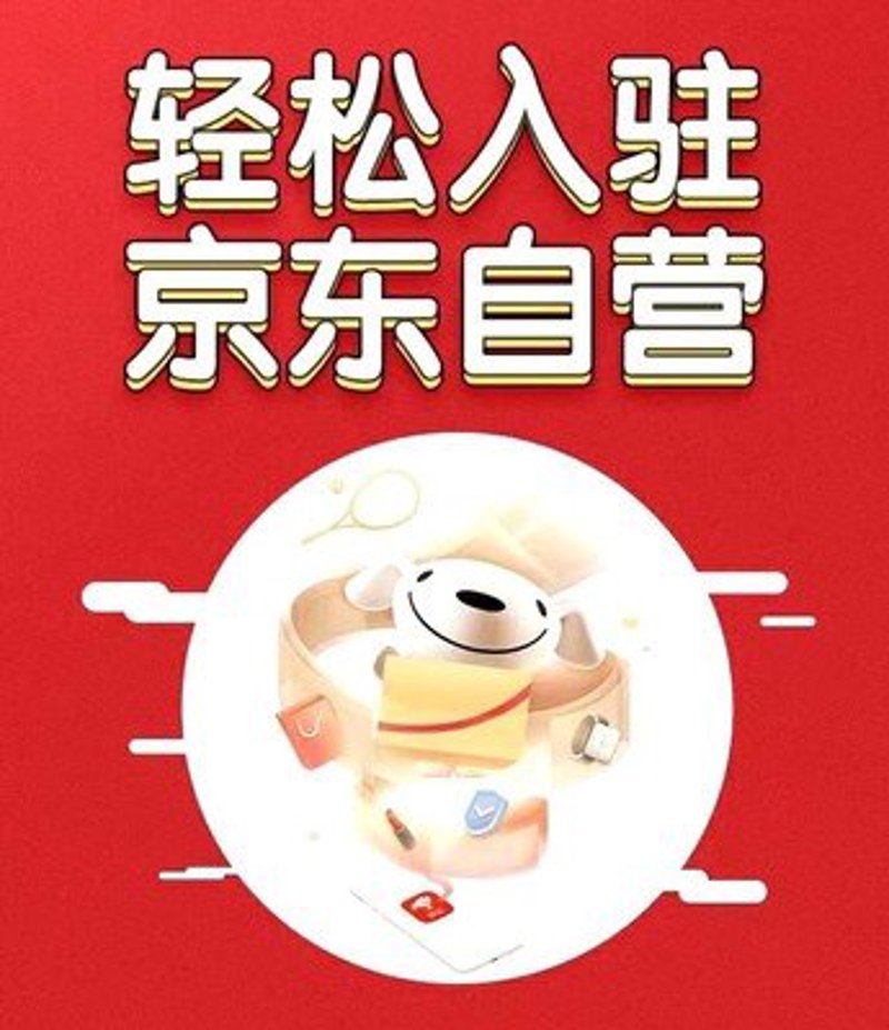 网店托管:提升电商经营的新动能
