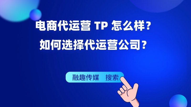 京东入驻助力商家开启新篇章