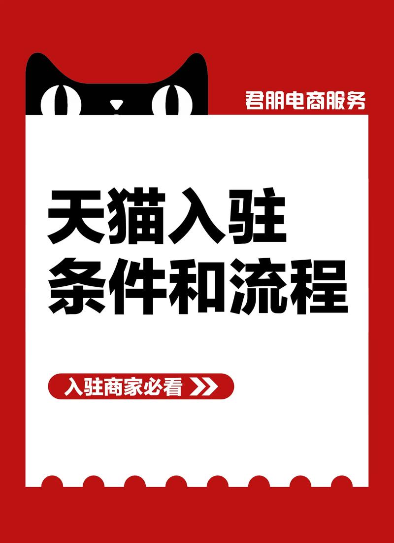 电商代运营行业的动态与发展
