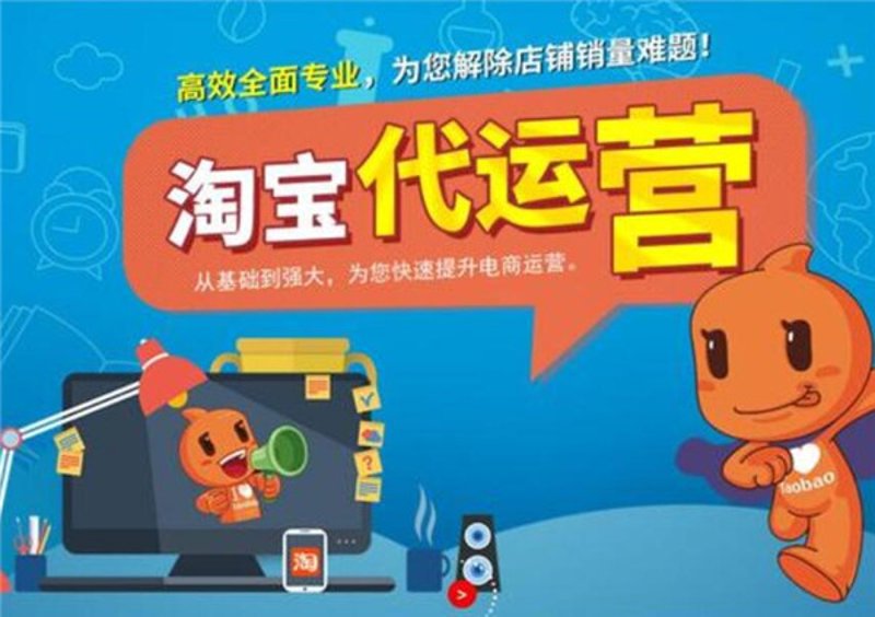 上海电子商务公司的数字化转型之路